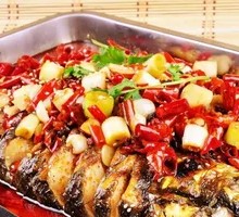 Wushan Roasted Whole Fish