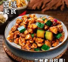 Stir-Fried Chicken with Sauce