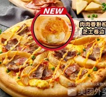 Teriyaki Beef and Potato Pizza