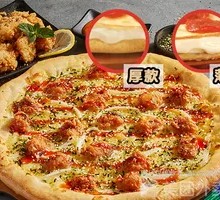 Korean Fried Chicken Pizza