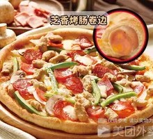 Premium Deluxe Pizza