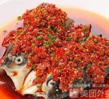 Chopped Chili Fish Head