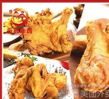 Fried Chicken Family Feast