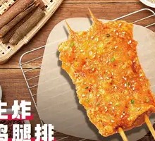 Fried Chicken Thigh Cutlet