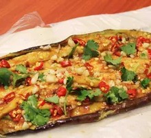 Garlic Roasted Eggplant