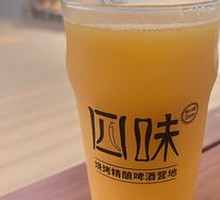 Osmanthus Craft Beer