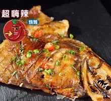 Grilled Halibut Head