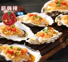 Garlic Steamed Oysters