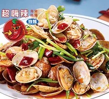 Spicy Stir-Fried Clams