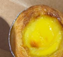 Freshly Baked Egg Tart