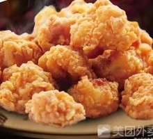 Taiwanese Salted Fried Chicken