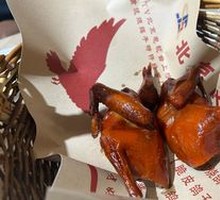 Crispy Pigeon with Golden Flavor