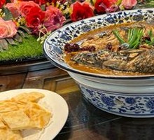 Fish Head with Flatbread