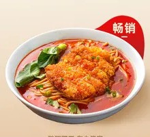 Tomato Chicken Noodles