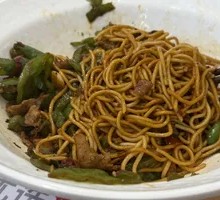 Spicy Pork Stir-Fry Noodles