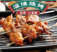 Charcoal-Grilled Chicken Heads