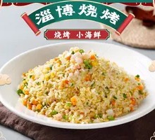 Yangzhou Fried Rice