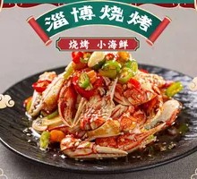 Spicy Crab Claw in Sauce