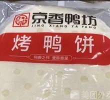 Premium Lotus Leaf Wraps