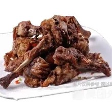 Salt-and-pepper Duck Frame