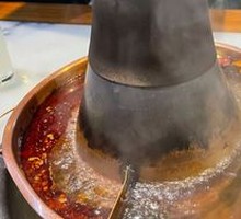 Yin-Yang Hot Pot Base