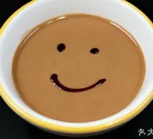 Secret Spiced Sesame Sauce