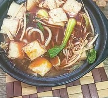 Hot Pot Rice Noodles (Single Portion)