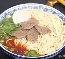 Beef Noodle Soup