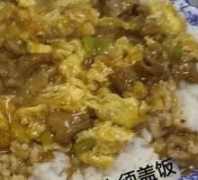 Sour-Spicy Wood Ear Mushroom Rice Bowl