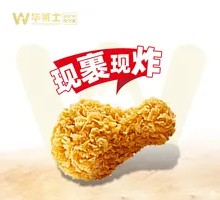 Trendy Chicken Thighs