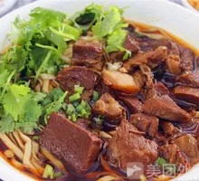 Spicy Beef Noodles