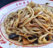 Beijing-style Noodles with Spiced Sauce