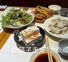 Pork and Celery Stir-fry