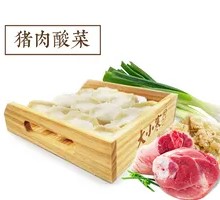 Fried Pork Scraps with Sour Cabbage Dumplings