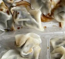 Vegetable Dumplings