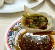 Eggplant and Pork Filling