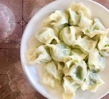 Fennel Egg Dumplings