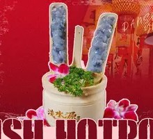 Black Tiger Shrimp Dumplings