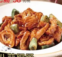 Handmade Wide Rice Noodles