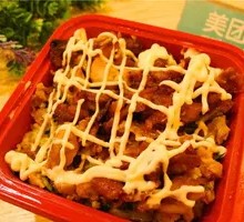 Curry Grilled Meat Rice Bowl