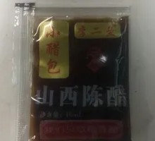 Chen Vinegar Dumplings
