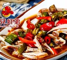 Steamed Crab Claws in Wine