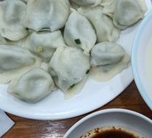 Leek and Egg Dumplings