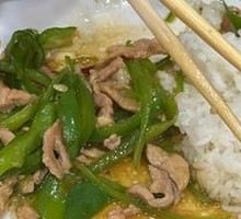 Bell Pepper and Shredded Pork