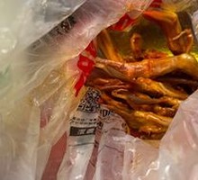 Signature Duck Tongue