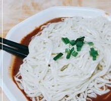 Fragrant Noodles Salad