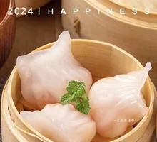 Shrimp Imperial Dumplings