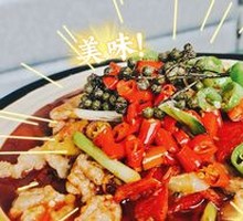 Sichuan Boiled Pork Slices