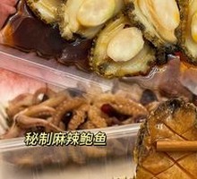 Spicy Black Abalone Special Recipe