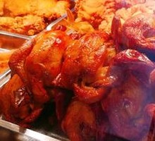 Eight Treasure Roast Chicken